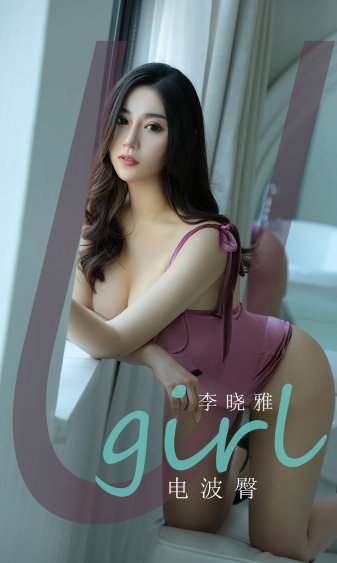 青春期2演员